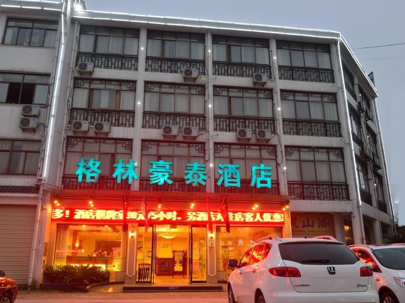 Greentree Inn Anhui Chizhou Jiuhua Mountain Scenic Spot Business Hotel Wuxiqiao Экстерьер фото
